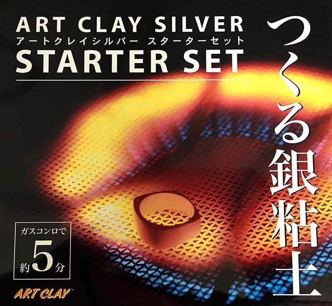 ArtClay startset ringtillverkning