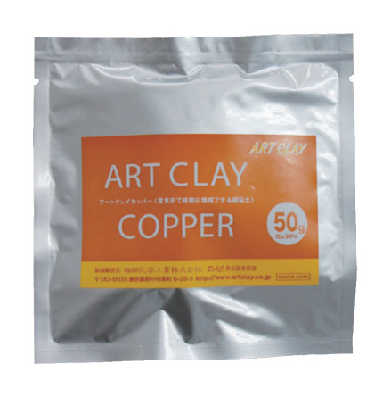 ArtClay kopparlera - 50 g