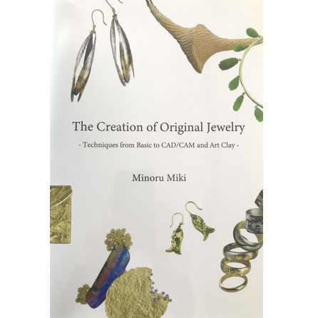 ArtClay bok - The Creation of Original Jewlery