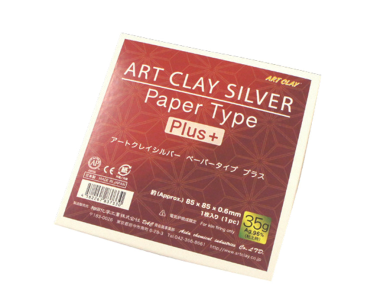 ArtClay Paper Clay - 35 g